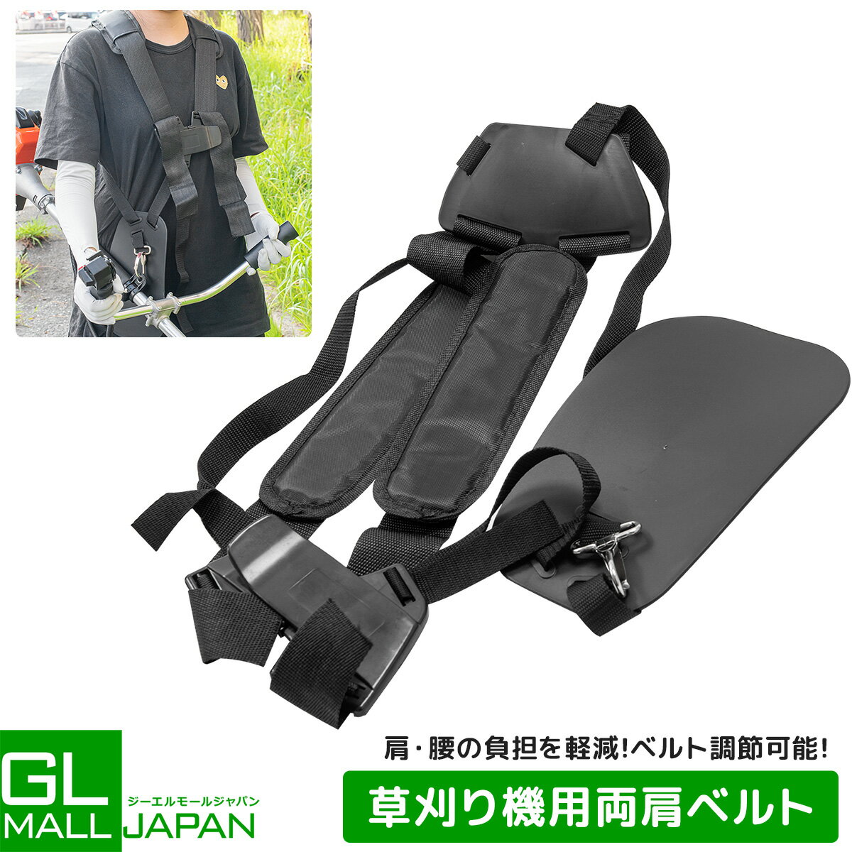 楽天市場】腰痛 作業 ベルト（花・ガーデン・DIY）の通販
