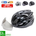 【ワンダフルデー 全品P10倍】自転車用 ヘルメット LEVIN テールランプ付き 軽量 通気 高剛性 ヘルメット ロードバイク MTB サイクリング 通勤 通...