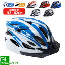 【ワンダフルデー 全品P10倍】自転車用 ヘルメット RINNE 軽量 通気 高剛性 ヘルメット ロードバイク MTB サイクリング 通勤 通学 大人用 男女兼...