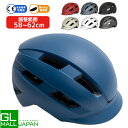 【10/28〜10/31限定 全品P5倍】自転車用 ヘルメット SASUKE 充電式LEDテールランプ 軽量 通気 高剛性 ヘルメット ロードバイク MTB サ...