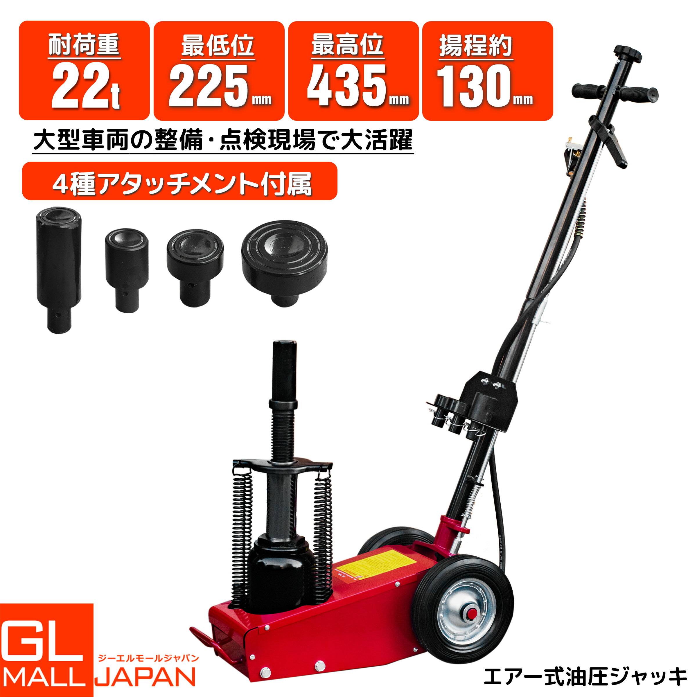 楽天市場】エアージャッキ 10tの通販
