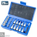【ワンダフルデー 全品P10倍】トルクスソケットセット 29pcs ケース付 E型 T型 / ドライ ...