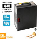 【6/17〜6/21 全品5%OFFクーポン】電動ハンドリフト 1500kg 幅680mm 自走式 / 手動用【バッテリー】電動油圧 電動走行 充電式 ハンドパ...