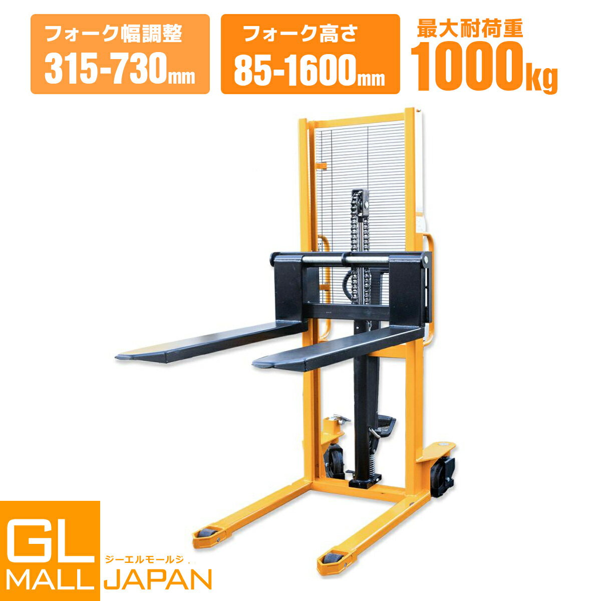 新品 ハンドフォークリフト 昇降 最高位1620mm 2000kg 送料見積もり フォーク長さ990mm 幅300〜750mm 赤 ハイアップ スタッカー フォーク ハンドリフト ハンドパレットトラック ハンドリフター レッド 162cm 2t 99cm stacker2016red