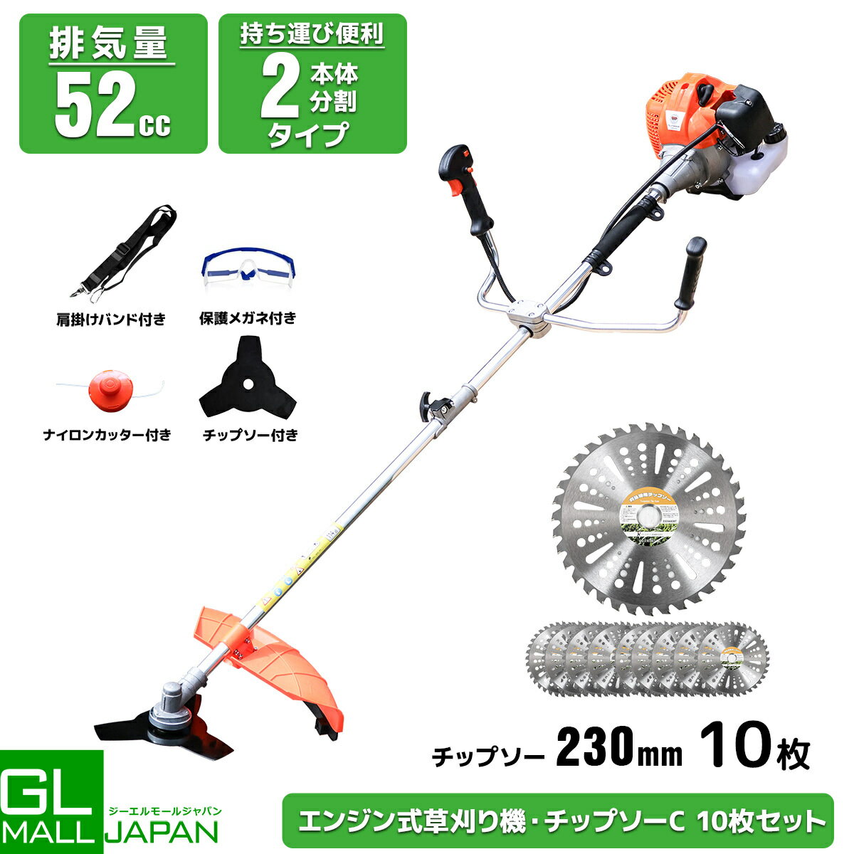楽天市場】草刈機 2サイクルの通販