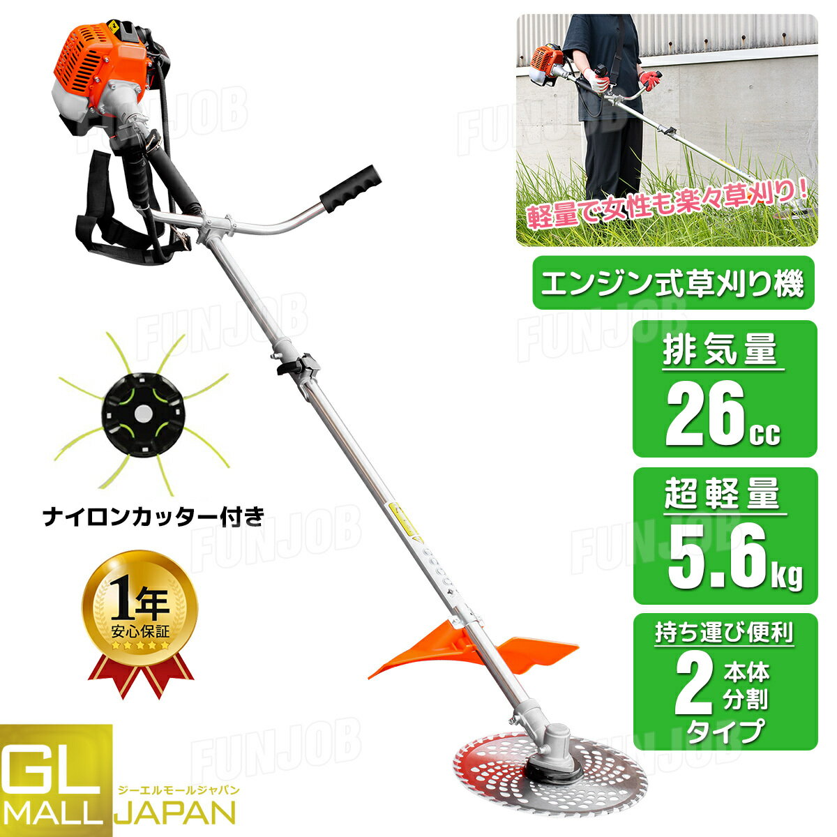 ڥ֥åե饤ǡ P10ܡۥ󥸥𴢵 2ʬ ӵ26cc 5.6KG󥸥󼰴ʧ 𴢵 2 ξϥɥ롡 åץ...