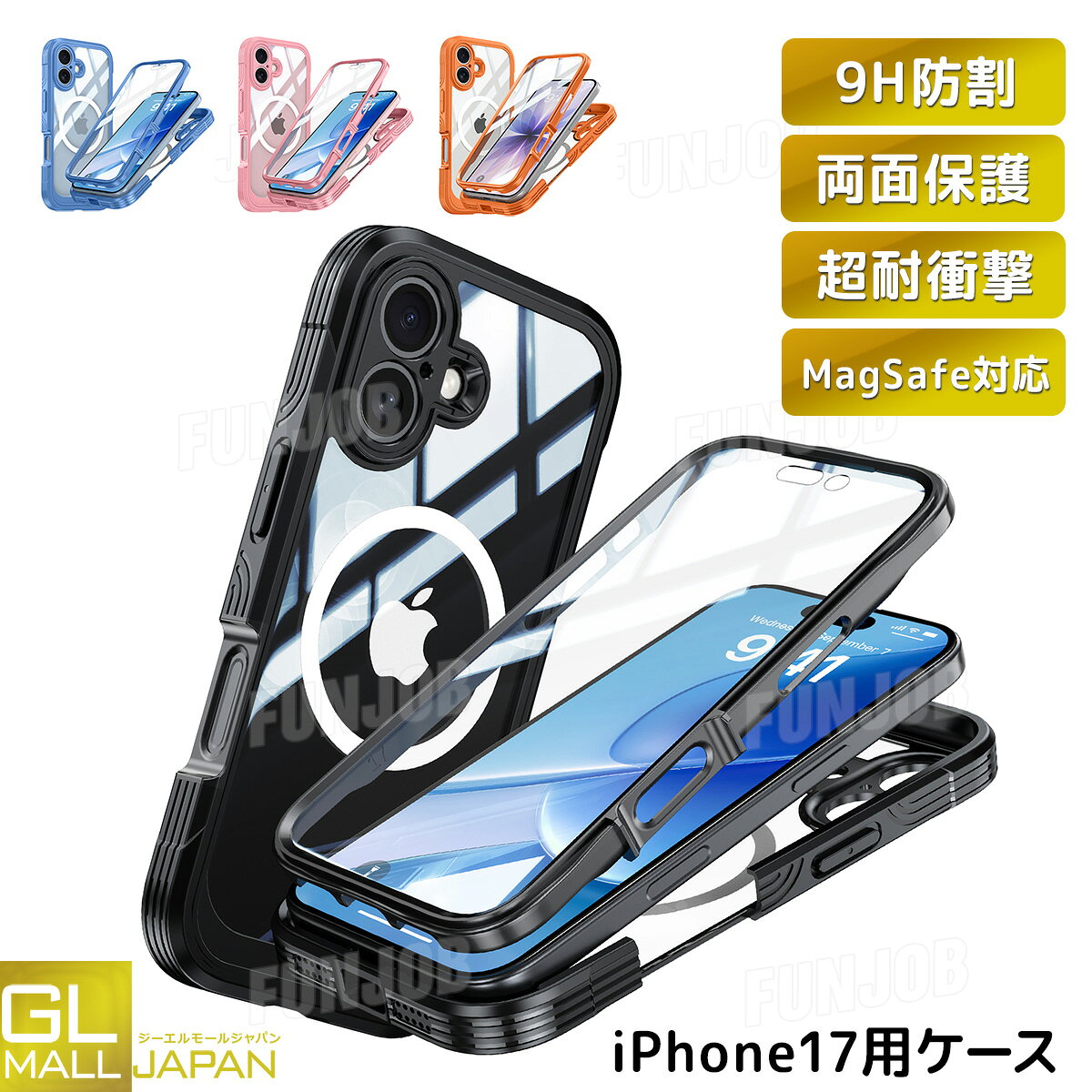 Rakuten - 【GW限定！ 全品10％OFFクーポン】【クリックポスト便】【送料無料】MagSafe ケース iPhone17 Pro Max 17Plus マグセーフ リング付き スマホケース iPhone17 iPhone 17/17Air/17Pro/17Promax ケース 強化ガラス TPU製 アイフォン プロ マックス プラス おしゃれ