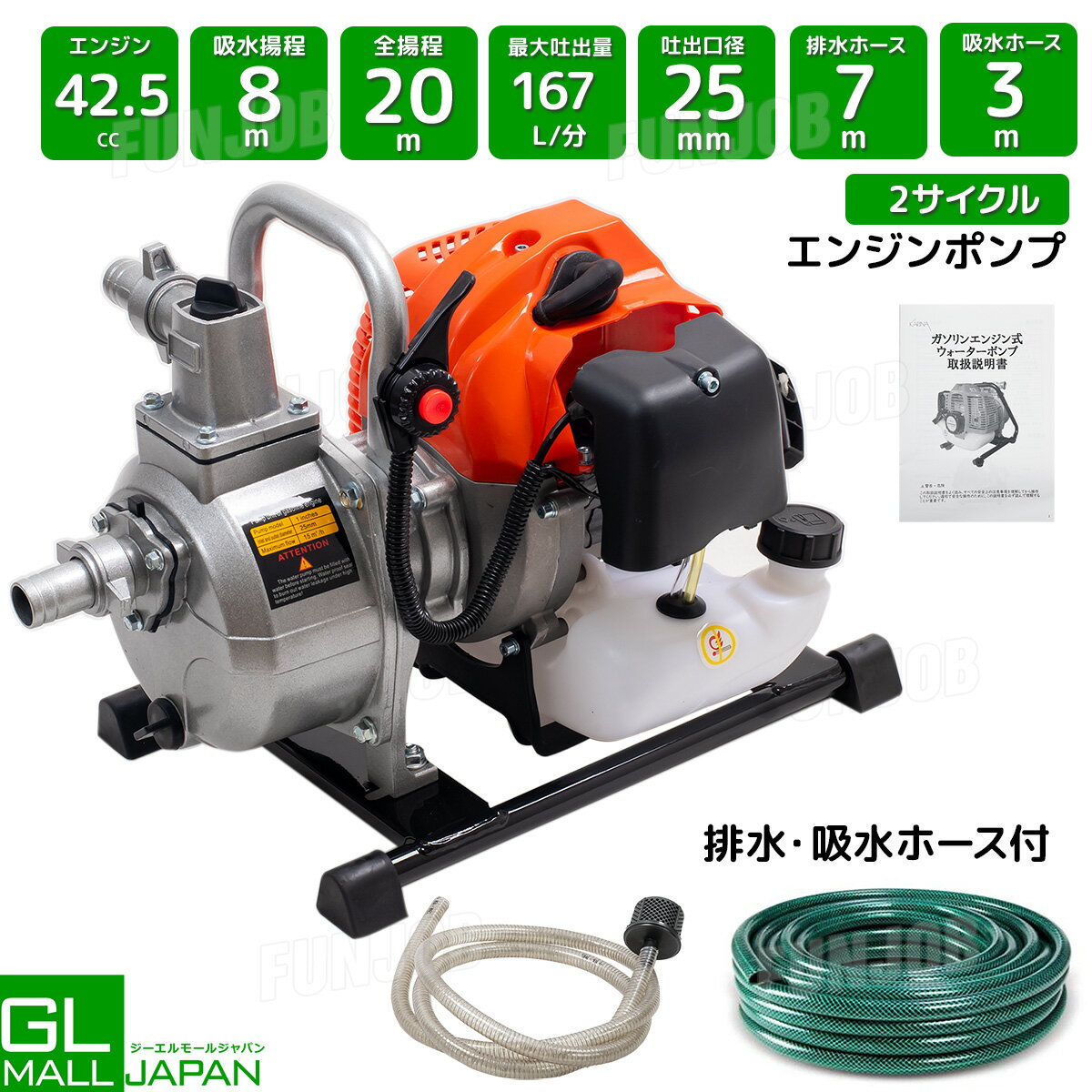 楽天市場】エンジンポンプ 40mmの通販