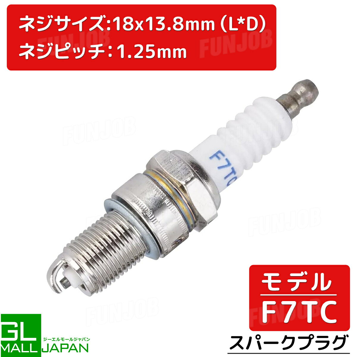 【8/20限定 全品P5倍】【送料無料クリックポスト便】エンジン式粉砕機用イグニッションコイル(ST-704M用) / ウッドチッパー 万能高速粉砕 農家 造園 スペア