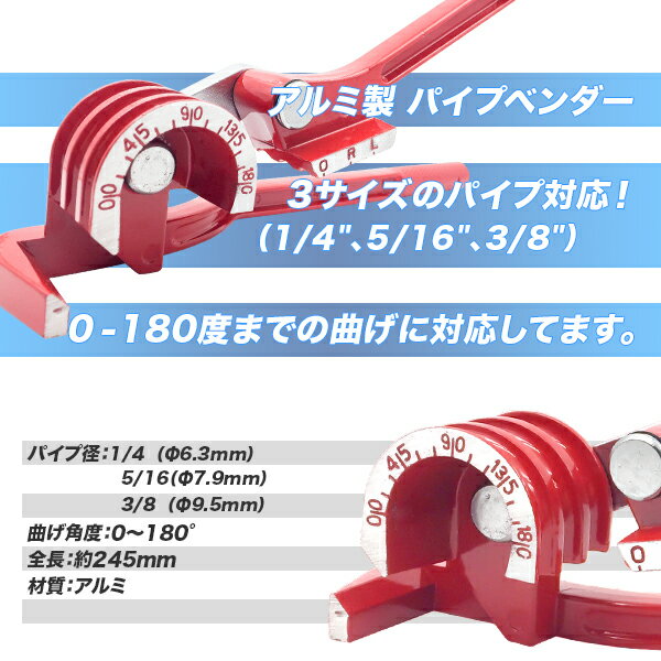 エアコンガスチャージ4点セットType-BR134aR22R410AR404A対応/真空ポンプマニホールドゲージチューブベンダーフレアリングツール