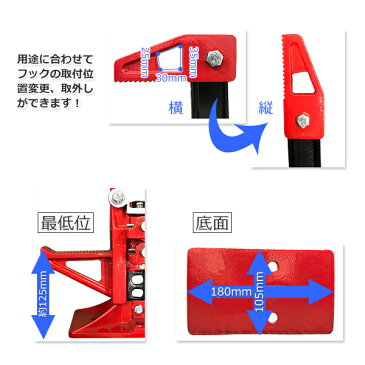 タイガージャッキ 油圧式ハイリフトジャッキ 3t 48インチ / スタック 脱出 ハイリフト ジャッキ メンテナンス