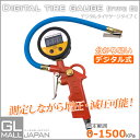 タイヤエアゲージ Type-C デジタル式 ガンタイプ / ...