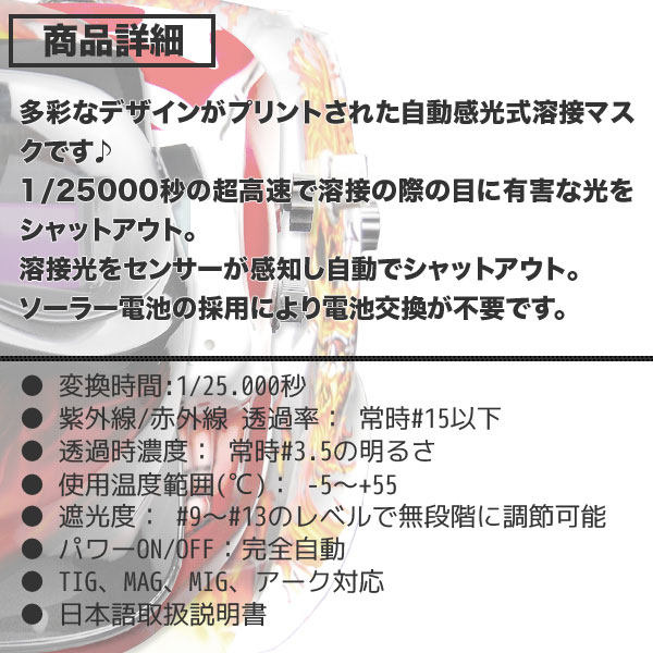 �ڥ����ե�ǡ� ����P10�ܡۡ�����̵���ۼ�ư�׸������� 12�� TIG MAG MIG �������б� / �׸�®��1/25000�� �����顼���Ӻ��� ������ �׸��� ���ܵ� ���ܥޥ��� ���������ܸ��������