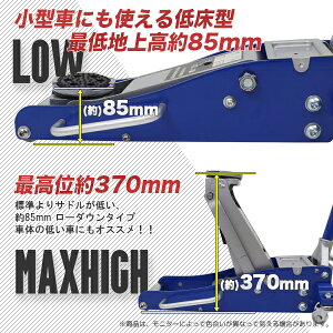 フロアジャッキ 油圧式ガレージジャッキ1 5t Ledライト付 Ledライト付 油圧ジャッキ Gl店油圧式で楽々ジャッキアップ アルミの軽さとスチールの耐久性 訳あり ローダウン 油圧ジャッキ車用品 バイク用品 デュアルポンプ 緊急 応急用品 アルミスチール 青 フロアジャッキ 油圧式ガレージジャッキ1 5t Ledライト付 Ledライト付 油圧ジャッキ Gl店油圧式で楽々ジャッキアップ アルミの軽さとスチールの耐久性 訳あり ローダウン 油圧ジャッキ車用品 バイク用品 デュアルポンプ 緊急 応急用品 アルミスチール 青