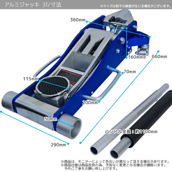 【楽天市場】油圧式ガレージジャッキ3.0t デュアルポンプ 青 / アルミ ローダウン フロアジャッキ 油圧ジャッキ：GL楽天市場店