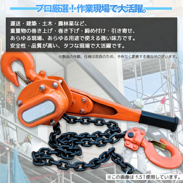 ��2/5��2/11���� ����10��OFF�����ݥ�ۡ�����̵���ۥ�С��ۥ����� ����ǽ��1.5t(1500kg) / ��������ۥ����� ���� ���� �߾夲 �̳ݤ� ����ɸ��������1.5m ������ ���Ȥ� ���� ���� ���� ���� ����