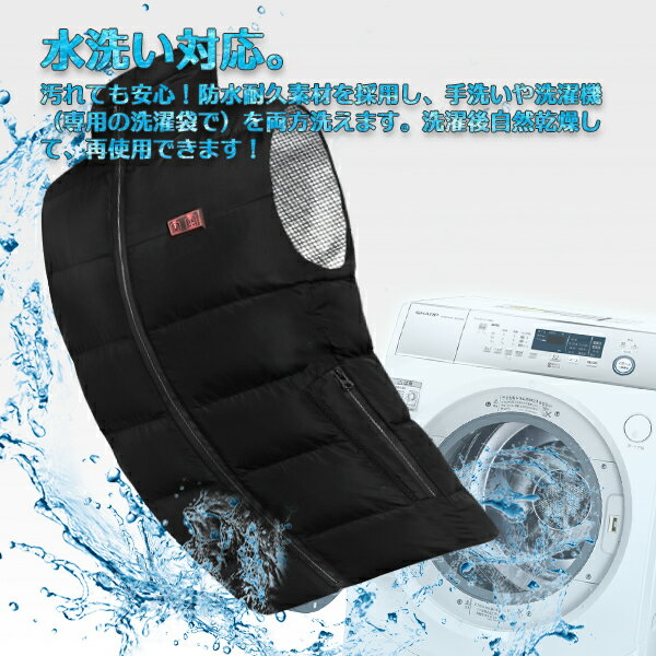 ヒーターベスト(CL-S0104)3段階温度調節USB接続モバイルバッテリー対応/ホットベストホットインナー電熱ベスト防寒ベスト電熱ウェア薄手水洗い可