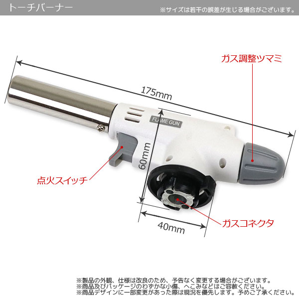 【お買い物マラソン:ポイント10倍】【定形外郵便】トーチバーナー 最大温度1300℃ カセットボンベ対応 / ガスバーナー キャンプ 火起こし バーベキュー BBQ アウトドア 料理 炙り通販格安セール情報　楽天　通販