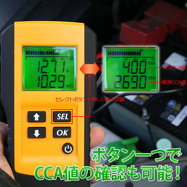 ��1/9��1/18���� ����10��OFF�����ݥ�ۥǥ����뼰�Хåƥ꡼�ƥ����� 12V���� �Ÿ����� �Ű� �������� CCA�� ¬�� / �Хåƥ꡼�����å��� ���� ��ư�� �������� ���ƥʥ�