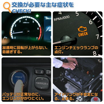 イグニッションコイル STYK-058 / 点火コイル スパークコイル 自動車 部品 車用品 メンテナンス 整備 修理