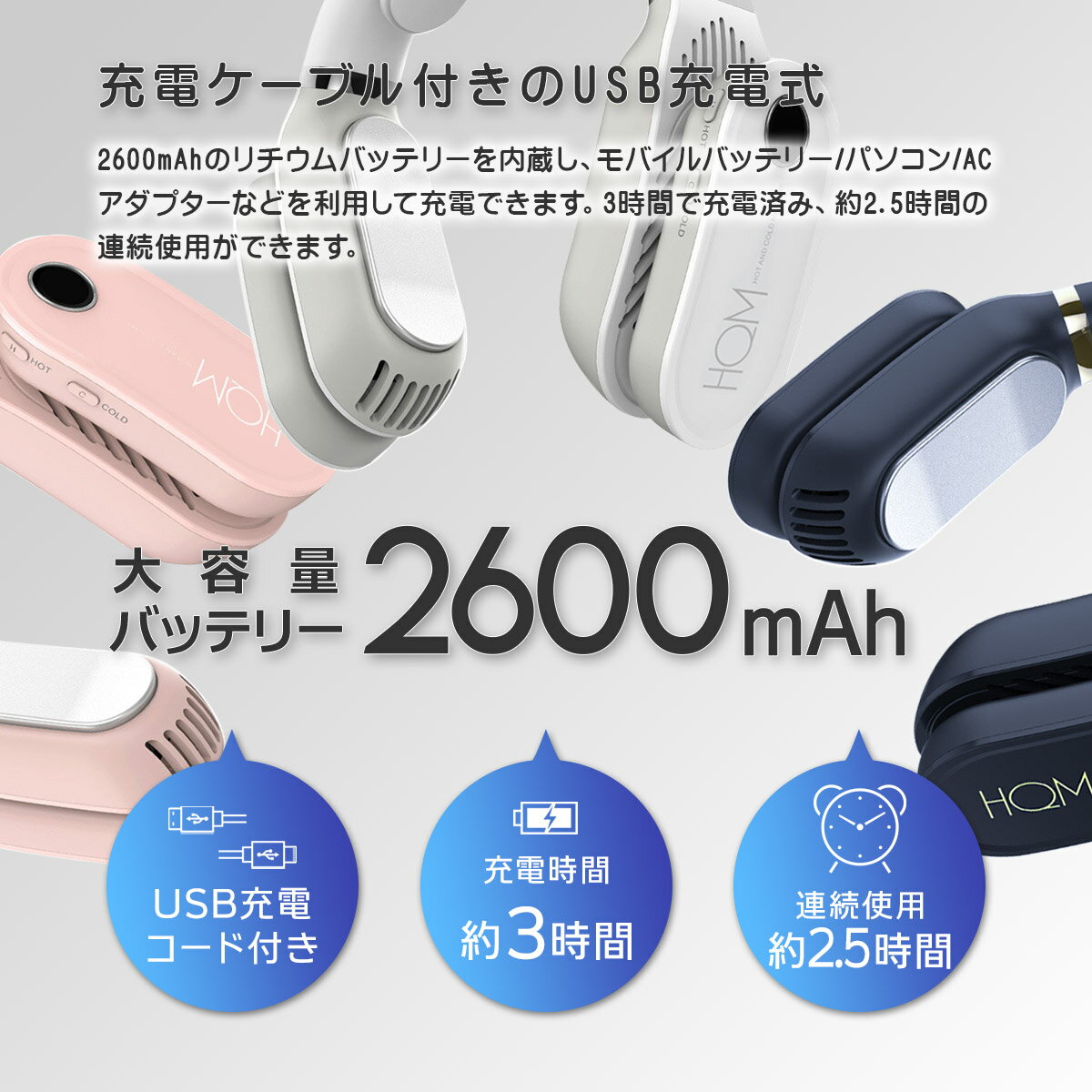 【5台限定ポイント10倍】ネッククーラー&ヒーターコードレス首掛け/ネッククーラーネックヒーター首掛けエアコンネックエアコンクール&ホット15℃~45℃首掛け温熱温冷両用即暖2秒で暖かめエアコンネックファン3段階温度調整