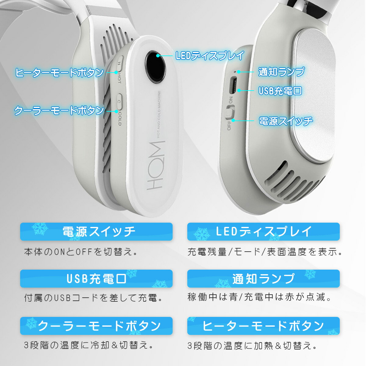 【お買い物マラソン:ポイント10倍】【予約特価】ネッククーラー&ヒーターコードレス15℃~45℃首掛け/ネッククーラーネックヒーター首掛けエアコン扇風機ネックファン熱中症対策寒さ対策