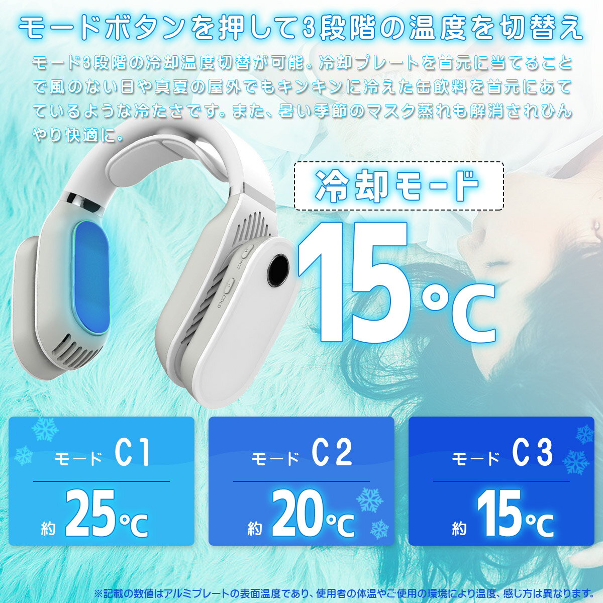 【5台限定ポイント10倍】ネッククーラー&ヒーターコードレス首掛け/ネッククーラーネックヒーター首掛けエアコンネックエアコンクール&ホット15℃~45℃首掛け温熱温冷両用即暖2秒で暖かめエアコンネックファン3段階温度調整