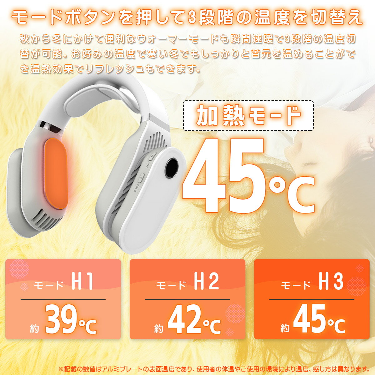 ネッククーラー&ヒーターコードレス15℃~45℃首掛け/ネッククーラーネックヒーター首掛けエアコン扇風機ネックファン熱中症対策寒さ対策