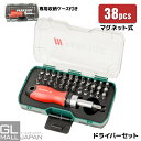 【FUNJOB】【宅配便発送】38in1 マルチトルクスドライバーT字 H字 星型ドライバー他 特殊工具 JK6088A 特殊ドライバーセット トルクス ヘクスローブ 六角棒 Y型 三角ネジ 五角 ペンタローブ プラス マイナス iphone5 アイフォン ハッピーセット コンパクト 送料無料