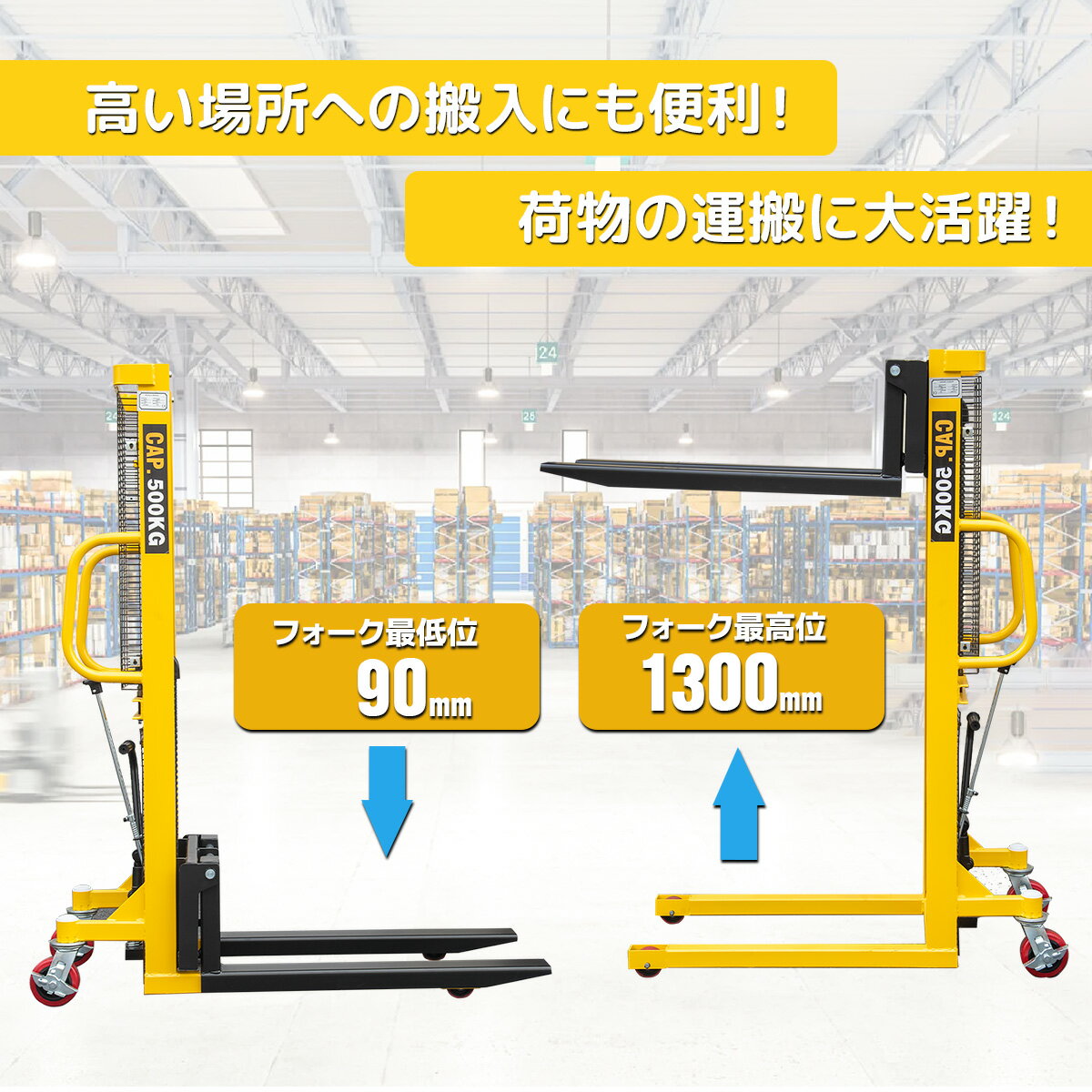 ��2/5��2/11���� ����10��OFF�����ݥ�ۡڥ�ӥ塼��Ƥ�6�����ݾ��աۥϥ�ɥե�������ե� �����Ѻ�500kg B������ ������ư���� �ϥ�ɥ�ե� ���¼� �㾲������ 0.5t �ե���������/��� 90mm/1300mm �ϥ����å�