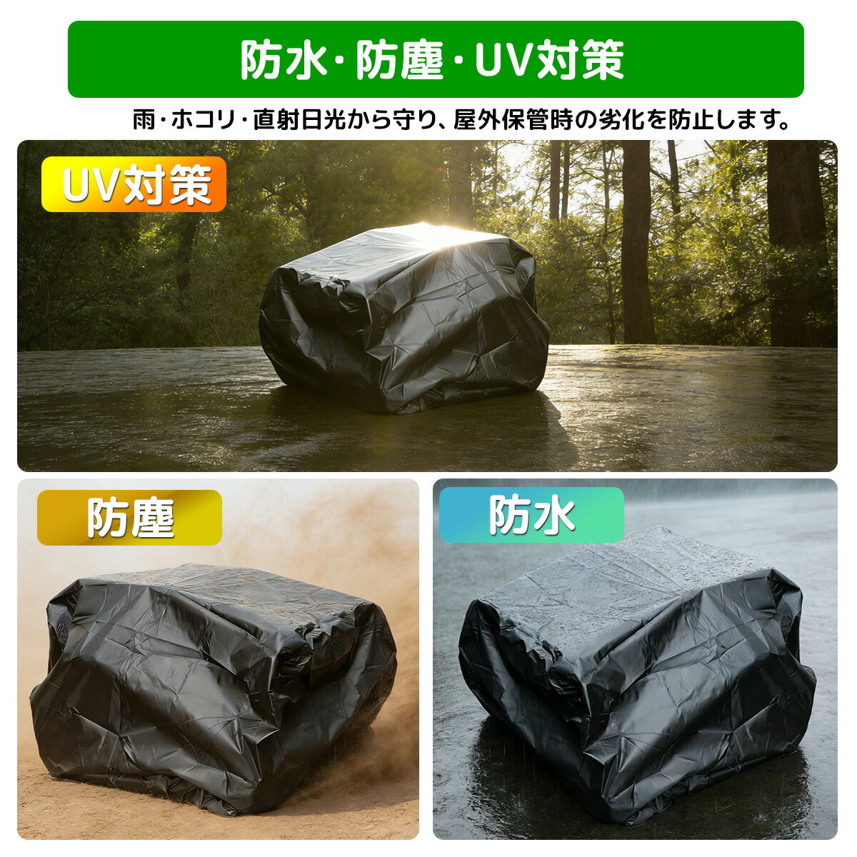 【6/4〜6/11 クーポン利用で全品5％OFF】リモコン式草刈機カバー ST750-9専用 ドロ...