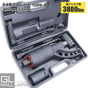 【FUNJOB】64倍ギアレンチ Type-A 32mm-33mm / 大型車 トラック バス タイヤ交換用