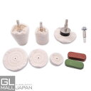 【6/22〜6/30 全品10%OFFクーポン】金属研磨 綿バフ9点セット コットン100% 研磨剤(赤棒・青棒)付 / 研磨 ホイール磨き コンパウンド ワッ...