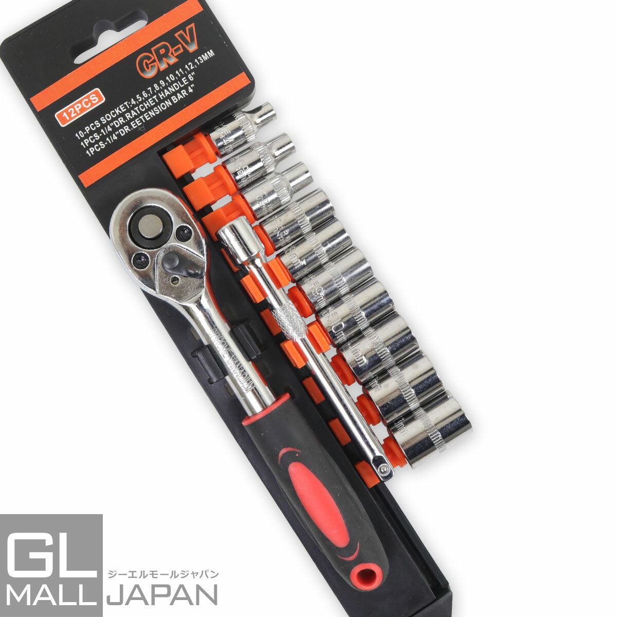 【FUNJOB】ソケットレンチセット 12pcs 1/4インチ 72ギア ラチェット式 / DIY メンテナンス 整備 修理 工具