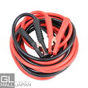 【6/22〜6/30 全品10%OFFクーポン】6M ブースターケーブル 6m 対応容量 1000A DC12v/24v対応 収納袋付き / 充電器 バッテリ...