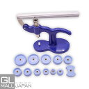 【お買い物マラソン 全品P10倍】【FUNJOB】時計裏蓋閉め機 13pcs 18-50mm対応 汎用 / 腕時計 裏ブタ 閉め器 締め 電池交換 工具