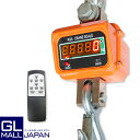 【スーパーSALE】【クーポン利用で10%OFF】デジタルクレーンスケール 最大測定重量 10t 充電式 リモコン付 / 吊秤 はかり