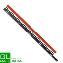 エンジン式ヘッジトリマー用替刃 片面刃 / 片刃730mm 刈込み 剪定