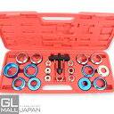クランク・カムシャフト シール交換セット 20PC / シールリムーバー&インストーラーキット クランクシャフト / カムシャフトオイルシールの交換