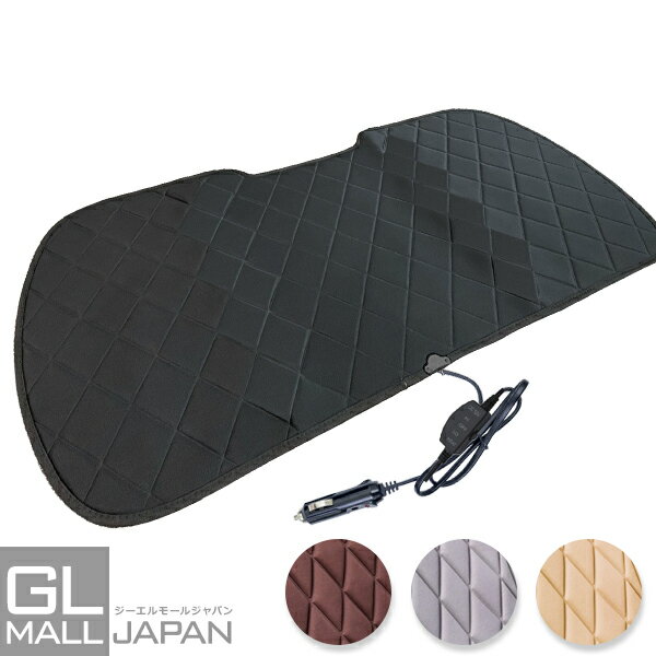 【ブラックフライデー 全品P10倍】即暖 12V車用シートクッション ヒーティングカーシート ヒーターシート DC12V 後部座席用 カラー選択(黒/茶/灰/ベ...