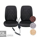 【6/22〜6/30 全品10%OFFクーポン】即暖 12V車用シートクッション ヒーティングカーシート ヒーターシート DC12V 右座席+左座席セット カラ...