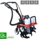 【〜5/7 クーポン利用で10%OFF】【FUNJOB】【レビューを書いたら特典あり 6ヶ月保証付】【送料無料】エンジン式耕運機 家庭用 軽量 排気量63cc ...