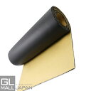 【6/22〜6/30 全品10%OFFクーポン】デッドニング用制振シート ロールタイプ長10m×幅1m×厚10mm / デッドニングキット 振動 防音 吸音 音...