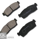 【6/22〜6/30 全品10%OFFクーポン】ブレーキパッド 左右4枚1セット STBP-002 / ブレーキ鳴き止めグリス付 NAO材使用 オーガニック素材