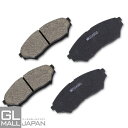 【6/17〜6/21 全品5%OFFクーポン】ブレーキパッド 左右4枚1セット STBP-014 / ブレーキ鳴き止めグリス付 NAO材使用 オーガニック素材(2)