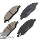 【6/22〜6/30 全品10%OFFクーポン】ブレーキパッド 左右4枚1セット STBP-018 / ブレーキ鳴き止めグリス付 NAO材使用 オーガニック素材