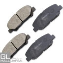 【6/22〜6/30 全品10%OFFクーポン】ブレーキパッド 左右4枚1セット STBP-032 / ブレーキ鳴き止めグリス付 NAO材使用 オーガニック素材