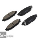 【6/22〜6/30 全品10%OFFクーポン】ブレーキパッド 左右4枚1セット STBP-044 / ブレーキ鳴き止めグリス付 NAO材使用 オーガニック素材