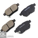 【6/22〜6/30 全品10%OFFクーポン】ブレーキパッド 左右4枚1セット STBP-073 / ブレーキ鳴き止めグリス付 NAO材使用 オーガニック素材