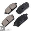 【6/22〜6/30 全品10%OFFクーポン】ブレーキパッド 左右4枚1セット STBP-111 / ブレーキ鳴き止めグリス付 NAO材使用 オーガニック素材